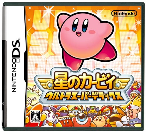 Hoshi no Kirby: Ultra Süper Lüks [Japonya İthalatı]